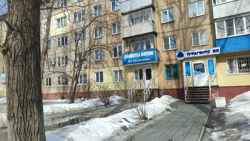 Travel agency Turistichesky kompleks Manzherok, otdel bronirovaniya, Barnaul, photo