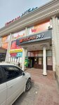 Firkan (Ybyraıym Súleımenov kóshesi, 62), tienda de productos