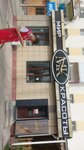 Mk (Tole Bi Avenue, 58), tienda de perfumes y cosmética