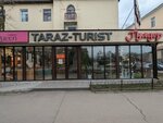 Taraz Turist (Tole Bi Avenue, 53), travel agency