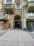 Lotos (Bol'shaya Morskaya Street, 34), tintorería