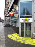 Stolbovoy Coffee (V.I. Lenina Street, 19), coffee shop