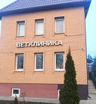 ZetVet (rabochiy posyolok Severny, Dorozhny pereulok, 1А), veterinary clinic