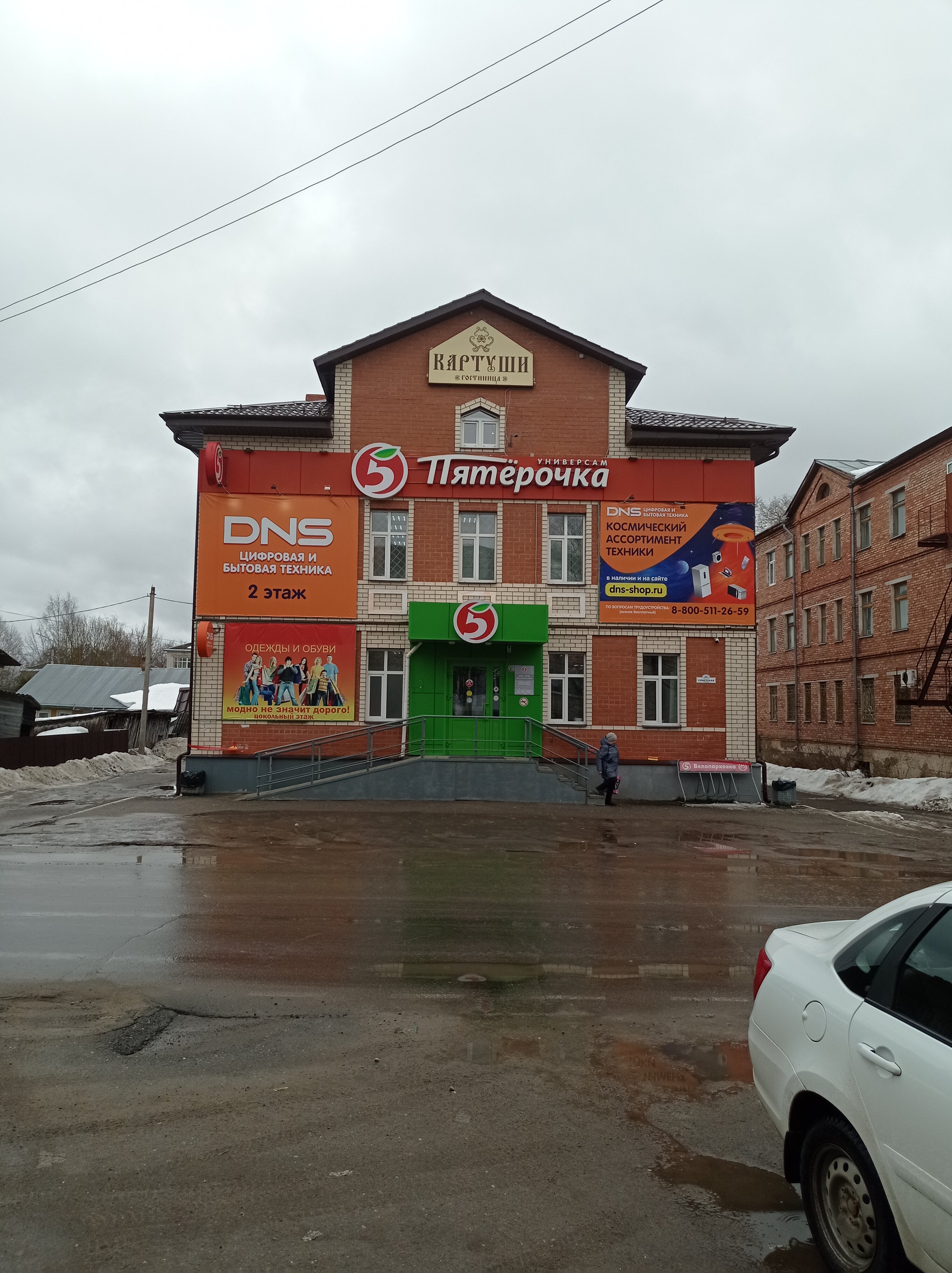 Фото Картуши