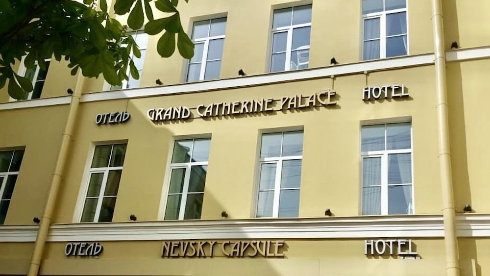 Фото Невский Капсульный