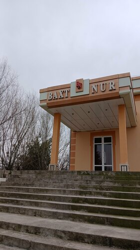 Бахт ресторан октябрьское