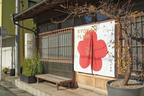 Гостиница Ryokan Plum в Одаваре
