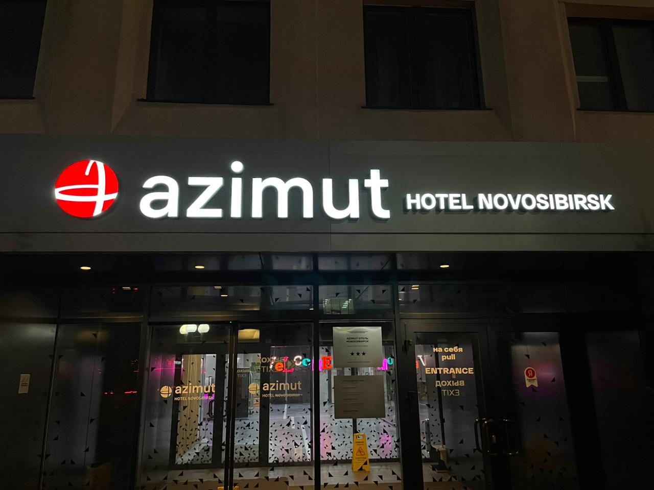 Фото отеля 2