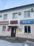 НТЦ Промбезопасность (mikrorayon Novy gorod, ulitsa Suvorova, 8), peritaje en seguridad industrial
