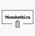Решетки на окна (Magistralnaya Street, 14Б) ، حديد مطاوع
