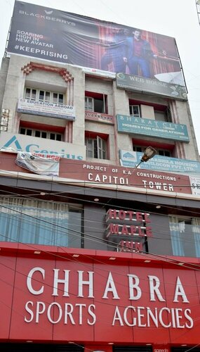 Гостиница Hotel Maple Inn в Патне