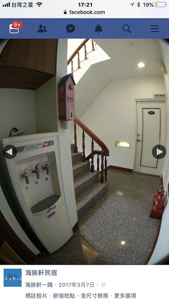 Фото Hjs Guest House