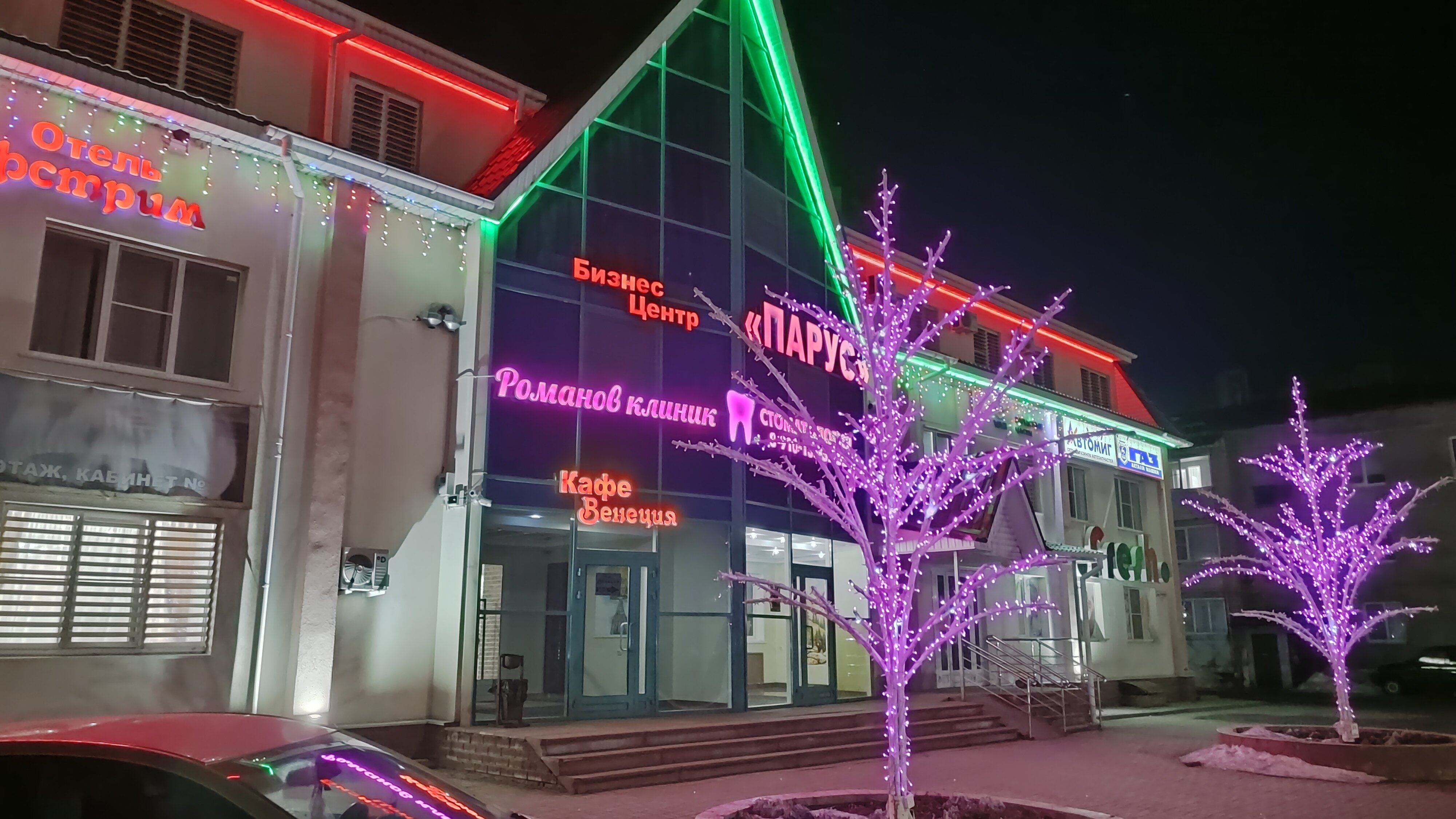 Фото Гольфстрим