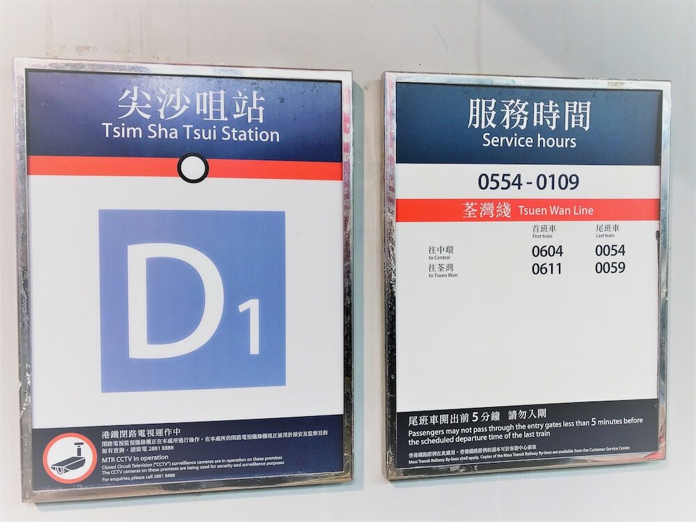 Фото 3D Inn Hong Kong Dragon