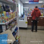 Отделение почтовой связи № 634507 (Рабочая ул., 6, посёлок Зональная Станция), почтовое отделение в Томской области