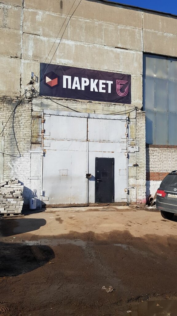 Parquet Unifloors, Lubercy, photo