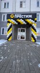 Престиж (mikrorayon Nanzhul-Solnechny, Olkhovaya ulitsa, 21), autoescuela