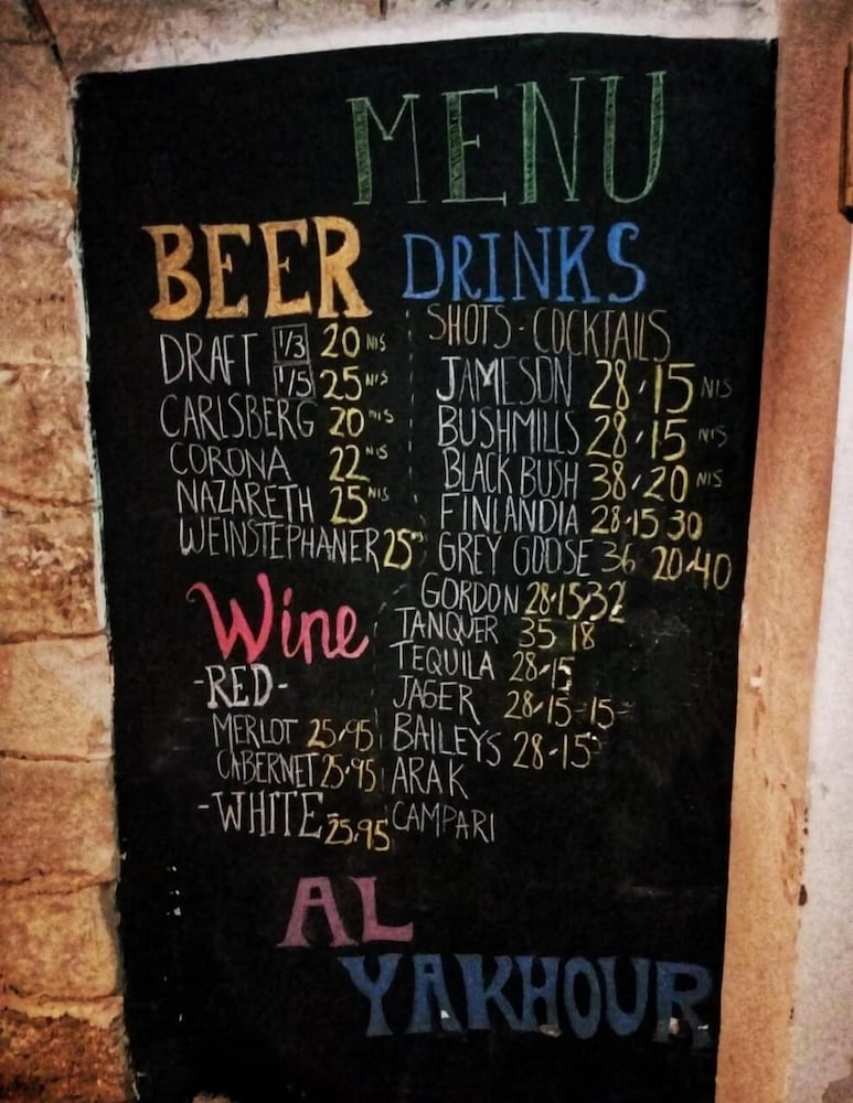 Фото Al Yakhour Hostel