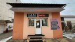 LAKi (vulica Lienina, 11/1), beauty salon equipment