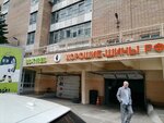 Bs-tyres.ru (Kiyevskaya Street, 14с1), tires and wheels