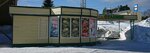 Машзавод (Kemerovo — Kuzbass Region, Anzhero-Sudzhensk, ulitsa Vantsetti), public transport stop