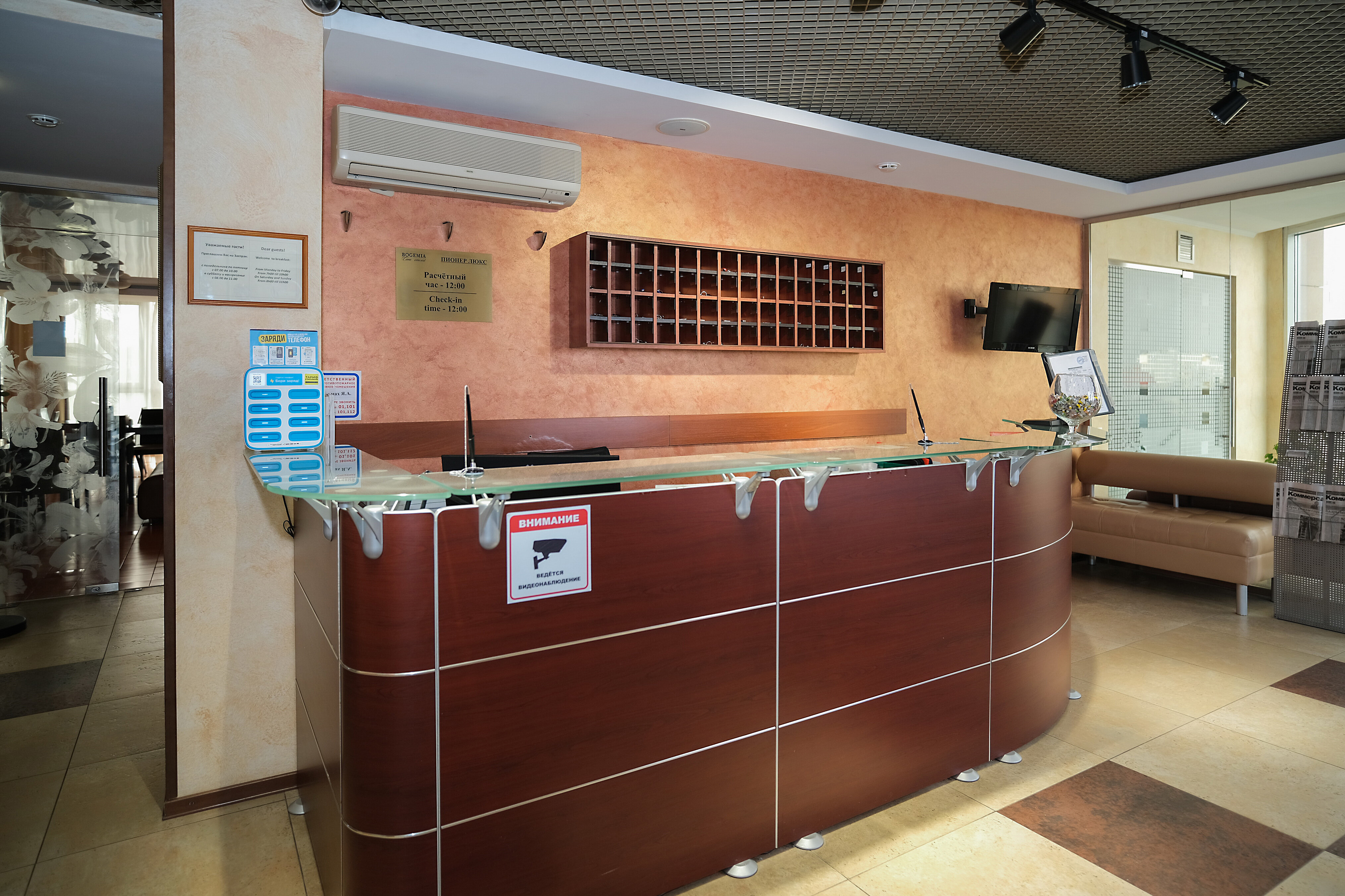 Фото Пионер Люкс