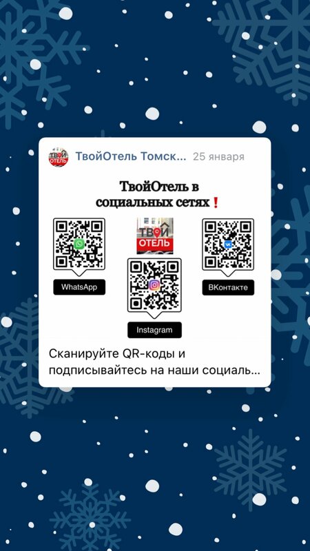 Твой — фото 4