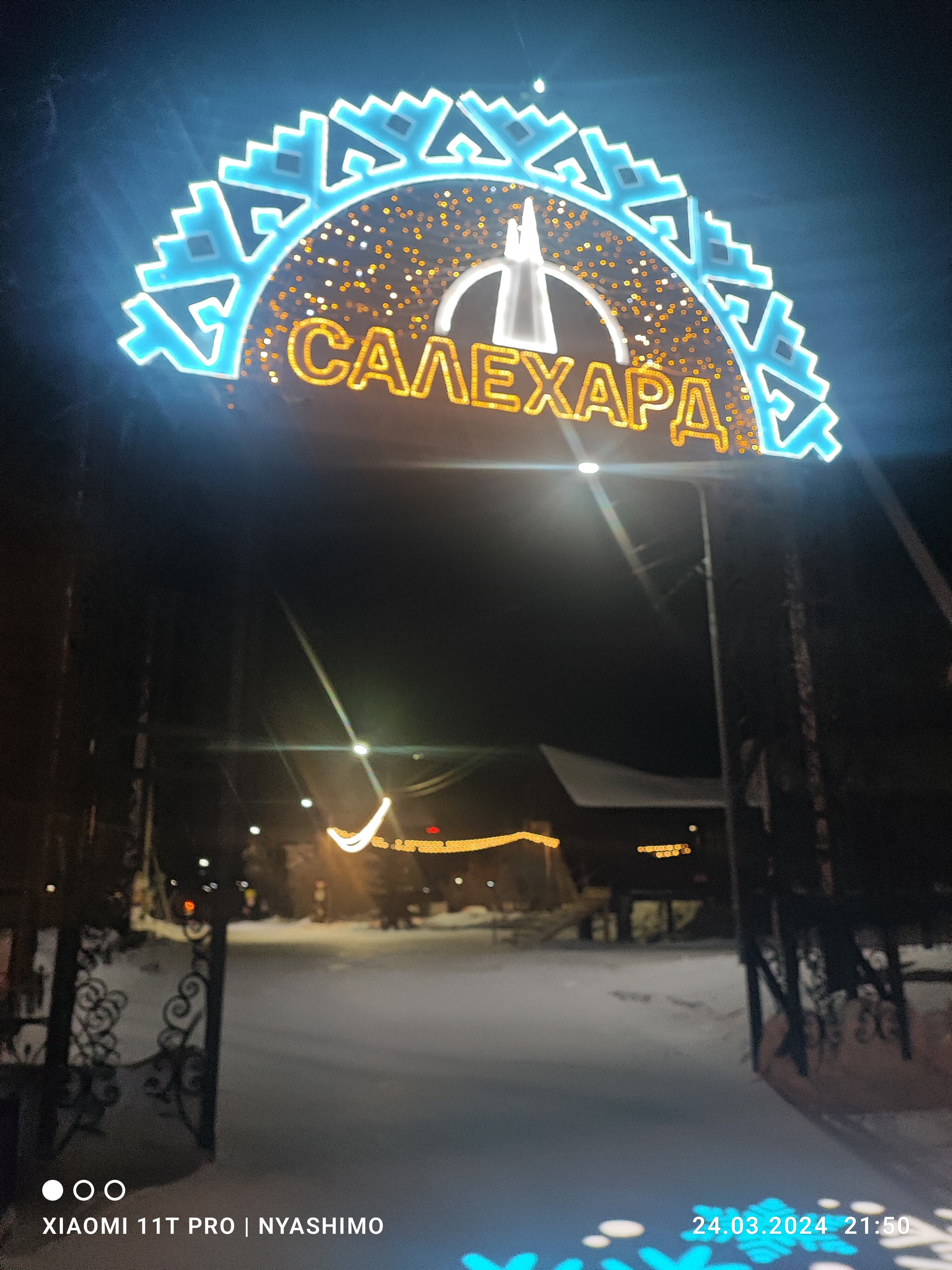 Фото Русский Север