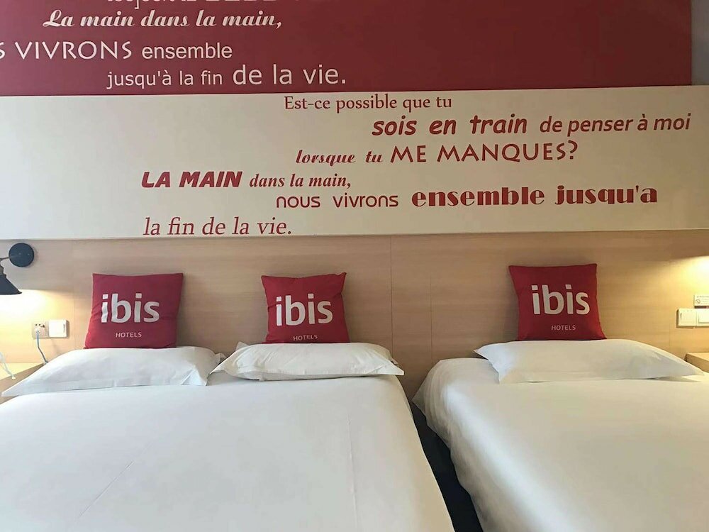 Фото Ibis Jinan Quancheng Rd