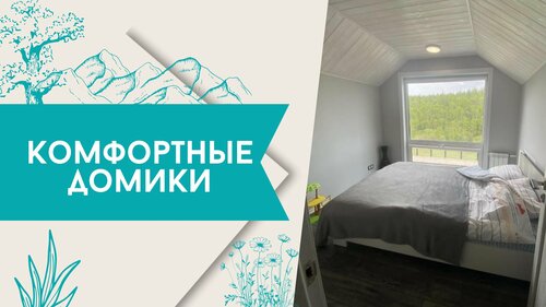 Суббота  фото 3