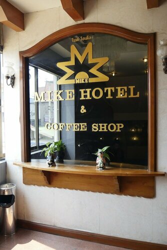 Гостиница Mike Hotel в Паттайе
