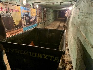 Mining museum (posyolok Leninskiy, 9А) ، متحف