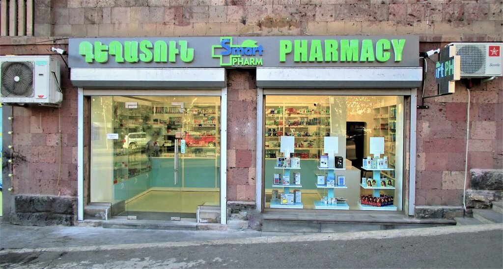 Pharmacy Dav med, Yerevan, photo