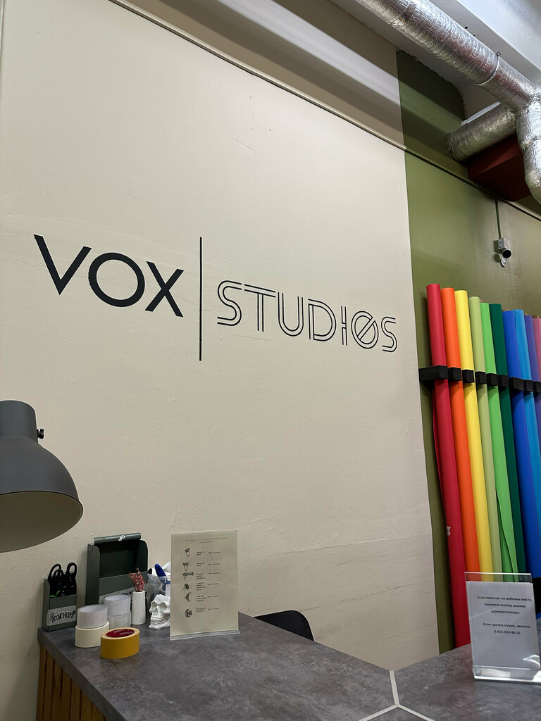 Аренда фотостудий Vox Studios, Москва, фото