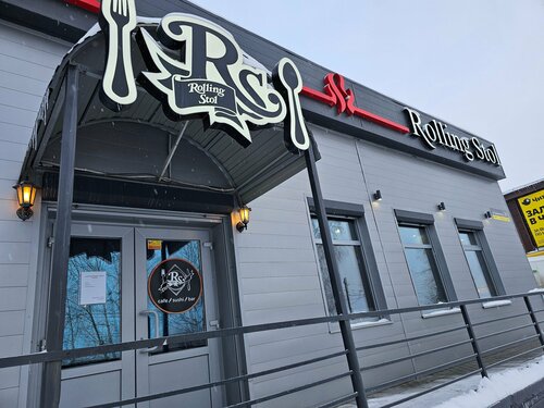 Kafe Rolling Stol, Kuşva, foto