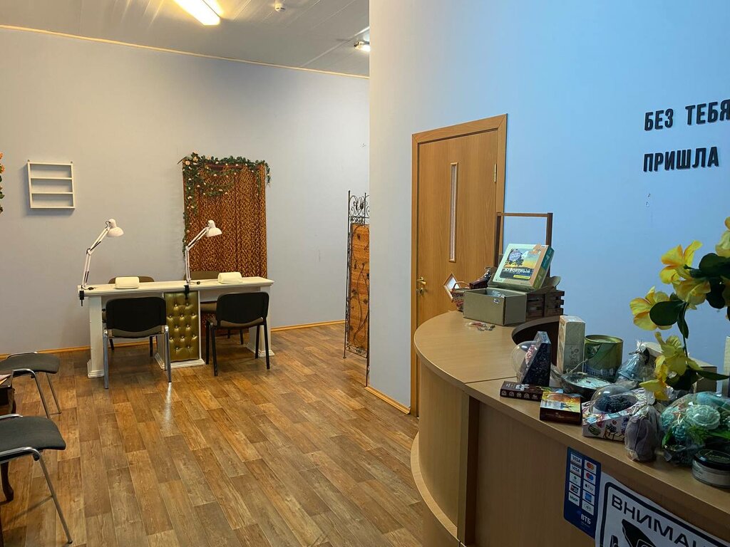 Beauty salon Арканум, Saint‑Petersburg and Leningrad Oblast, photo