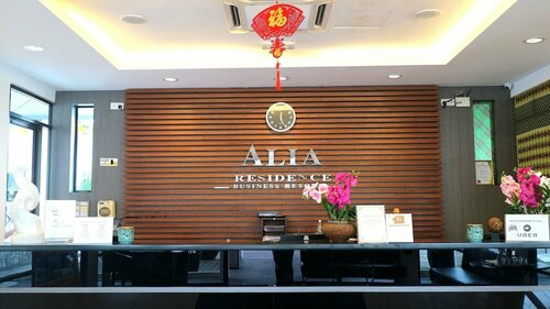 Гостиница Alia Residence Bussiness Resort