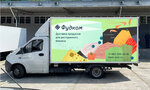 Foodcom (Baranovskoye Highway, 2А), foodstuffs wholesale