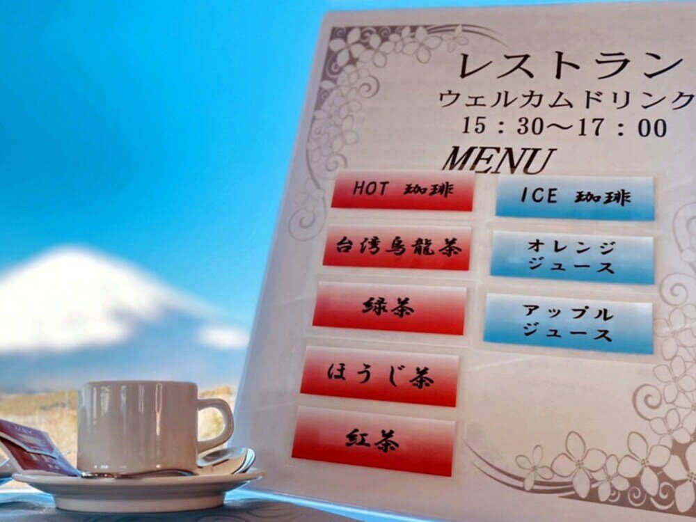 Фото Fuji Mihana Resort