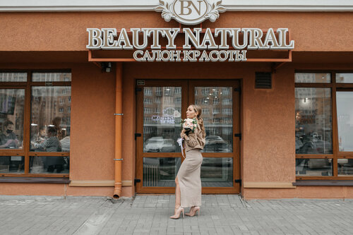 Beauty naturals discount