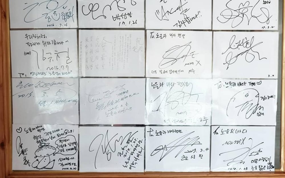 Фото Ganghwado Sunsets and Ocean Pension