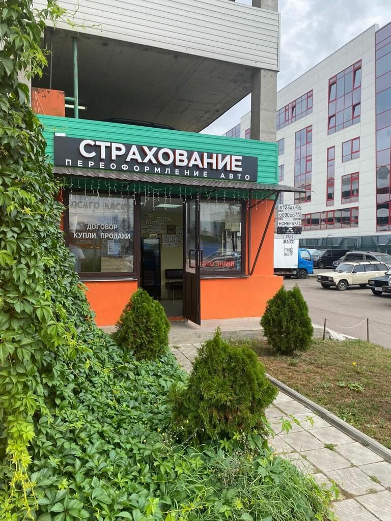 Insurance company Ekspertproyekt, Orel, photo