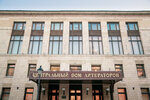 Агентство праздников Ларисы Рубальской (Bolshaya Nikitskaya Street, 53/50с2), organization of events