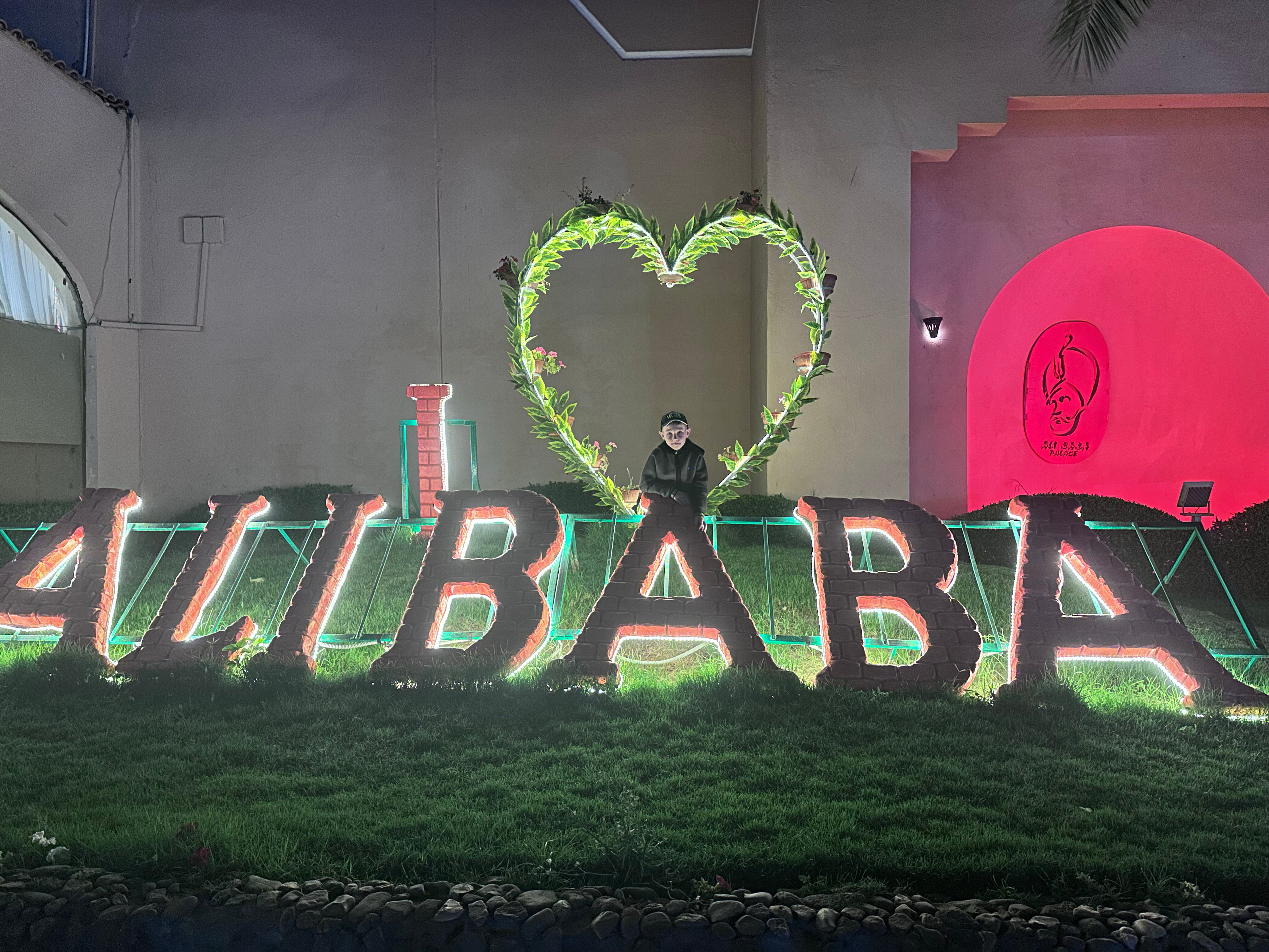 Фото Ali Baba Palace