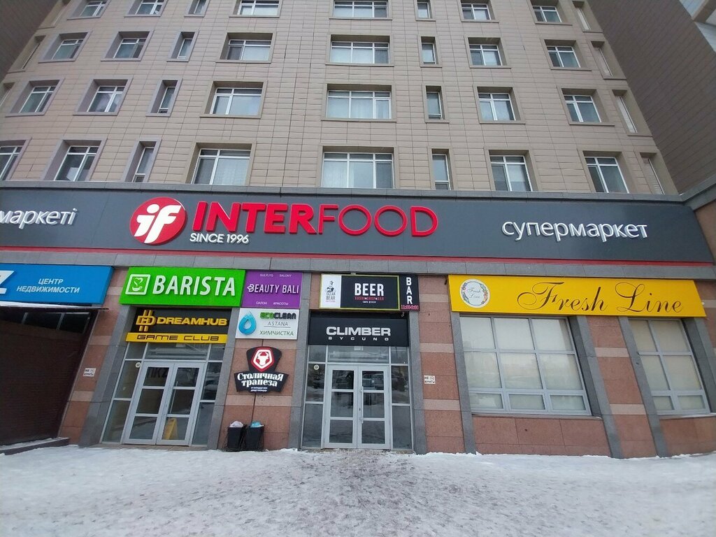 Төлем терминалы Kaspi Bank, Астана, фото