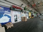 1м (Uralskaya Street, 95), lechería