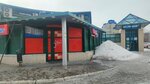 СпортБет (Antona Petrova Street, 176Б), bookmakers