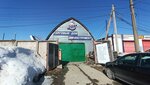 BBK-Vash Instrument, Sklad-magazin (Dzerzhinskogo Street, 53), electric and gas powered tools