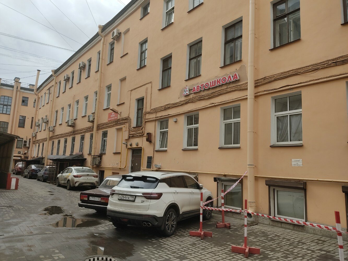 Фото Компас