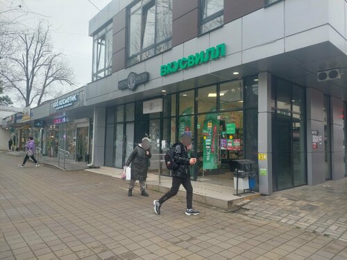Хостел Хоста Хостел в Хосте